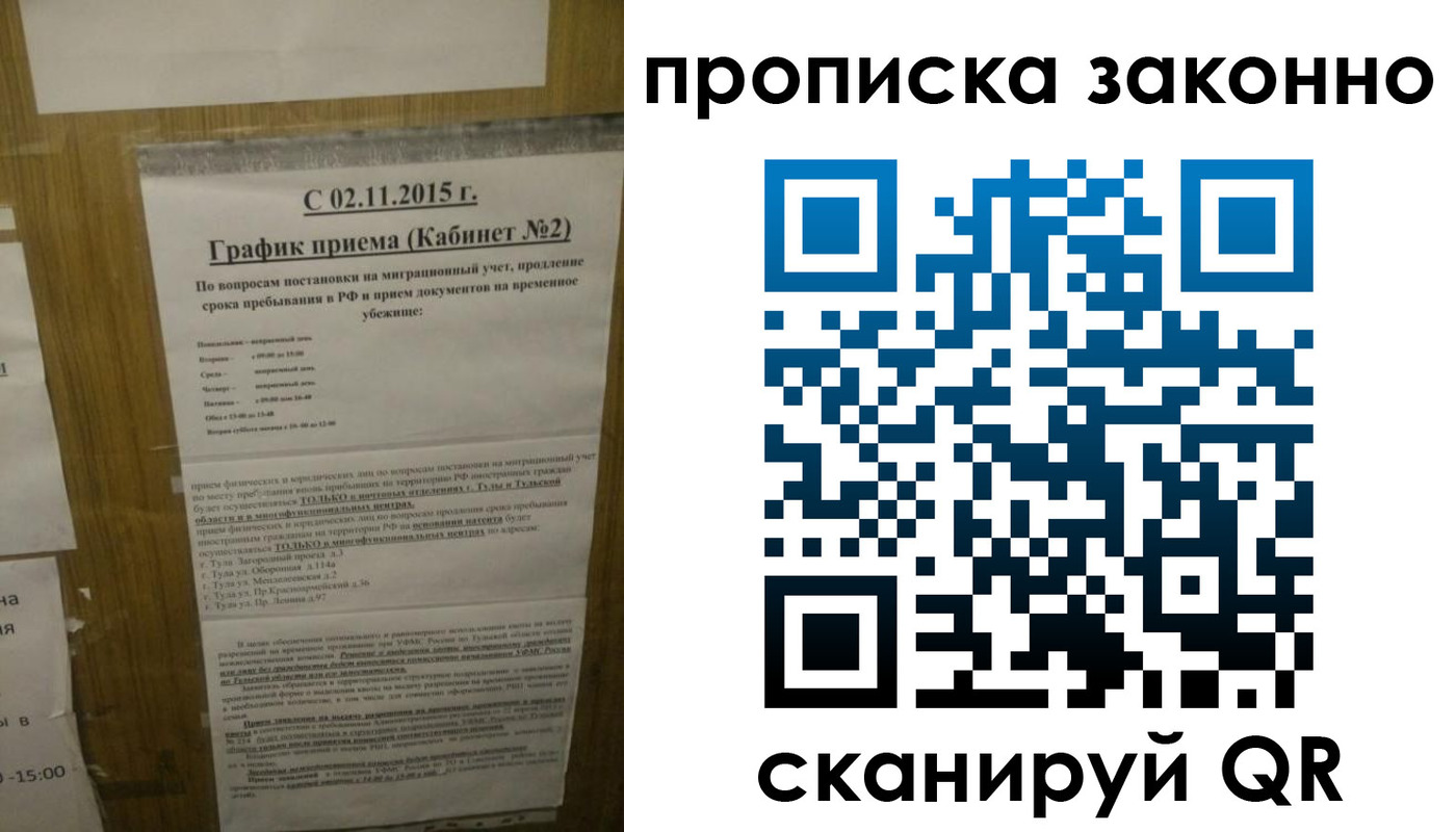 временная регистрация в квартире в Катав-Ивановске