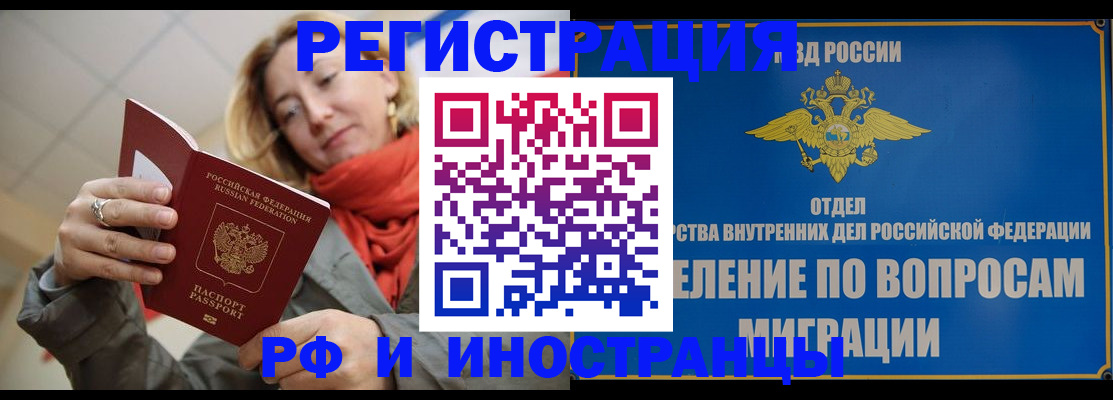 прописка для кредита в Катав-Ивановске